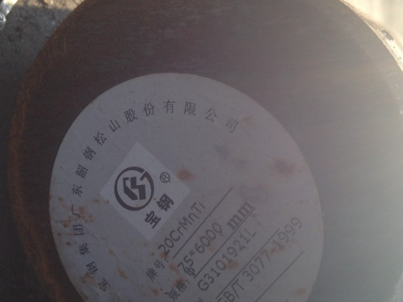 钦州20CrMnTi合金结构钢