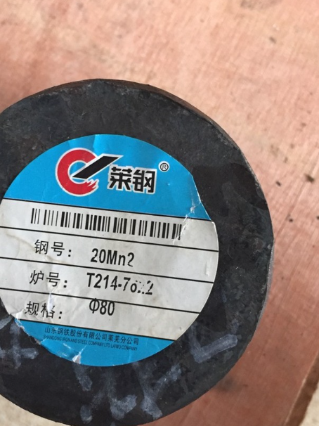 钦州20Mn2合金结构钢